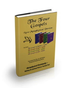 4Gospels-Cover